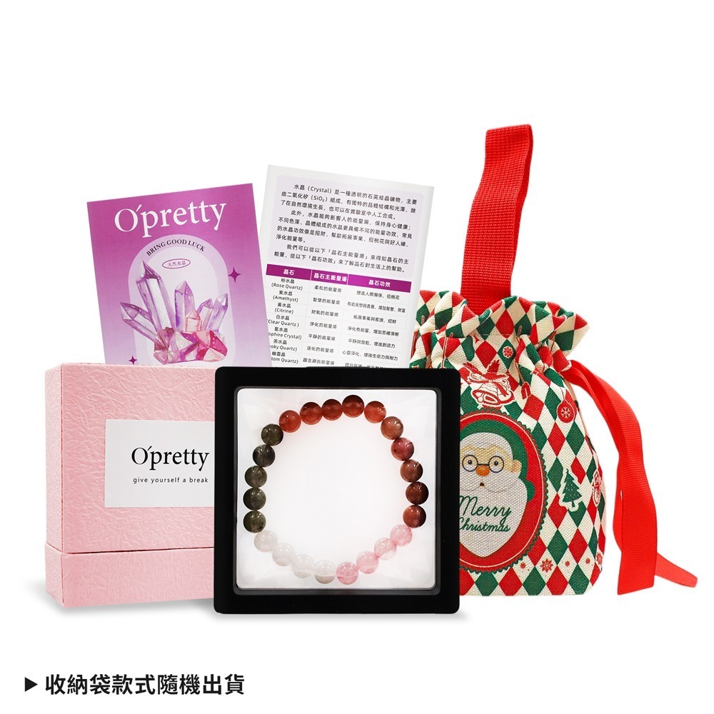 O＇Pretty 歐沛媞 聖誕能量驚喜交換禮物組[晶石手鏈+水晶能量直覺卡+聖誕祝福束口收納袋]-交換禮物-規格圖2