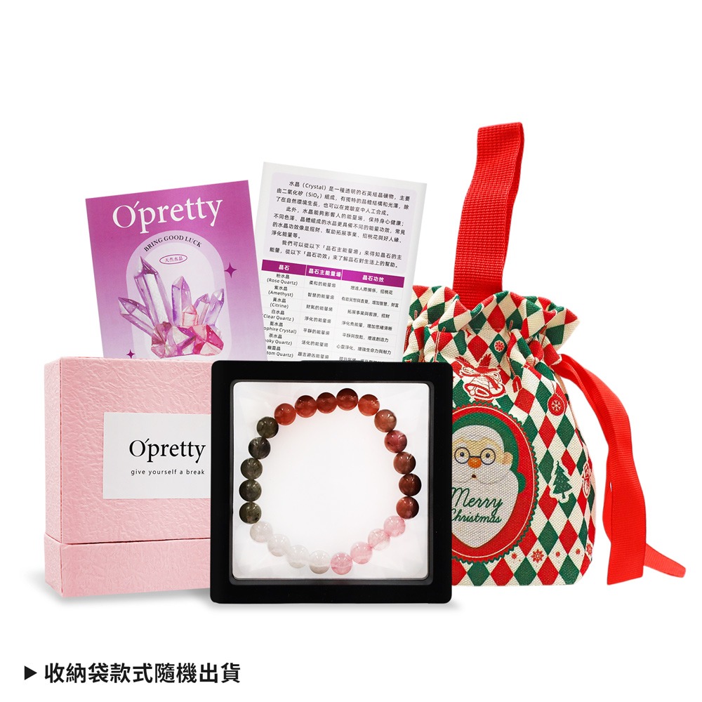 O＇Pretty 歐沛媞 聖誕能量驚喜交換禮物組[晶石手鏈+水晶能量直覺卡+聖誕祝福束口收納袋]-交換禮物-規格圖2