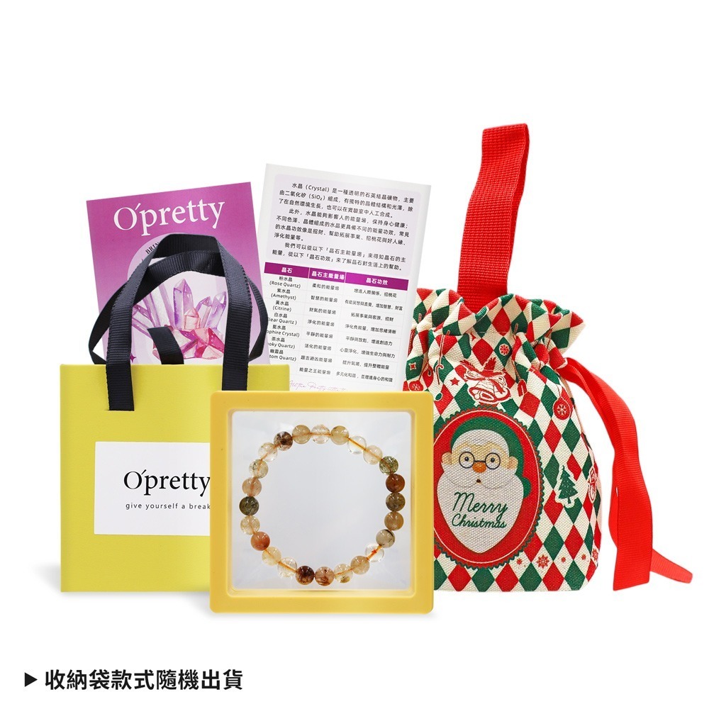 O＇Pretty 歐沛媞 聖誕能量驚喜交換禮物組[晶石手鏈+水晶能量直覺卡+聖誕祝福束口收納袋]-交換禮物-規格圖2
