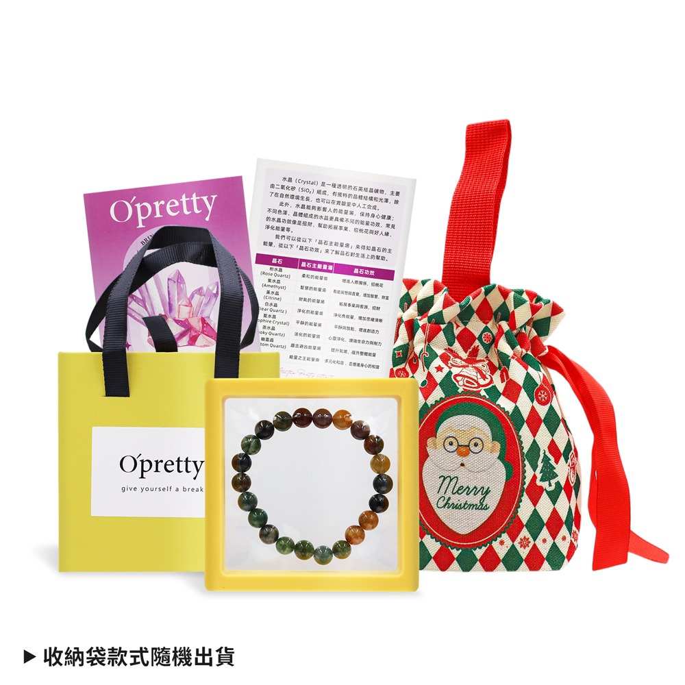 O＇Pretty 歐沛媞 聖誕能量驚喜交換禮物組[晶石手鏈+水晶能量直覺卡+聖誕祝福束口收納袋]-交換禮物-規格圖2
