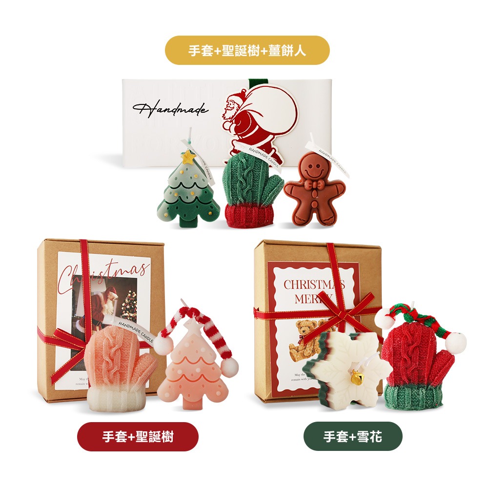 O＇Pretty 歐沛媞 手工香氛蠟燭禮盒+聖誕燙金禮袋-交換禮物人氣禮物-細節圖2