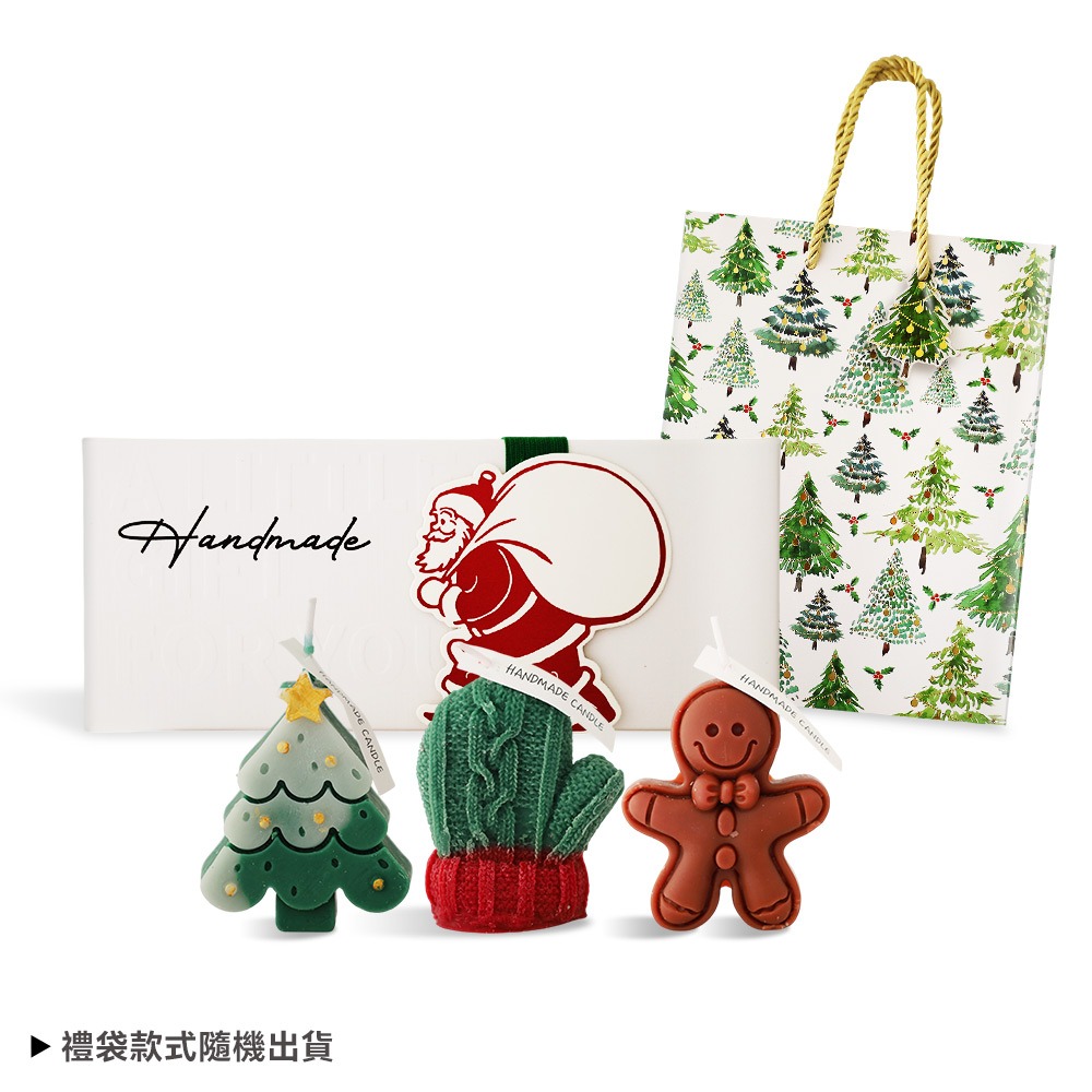 手套+聖誕樹+薑餅人