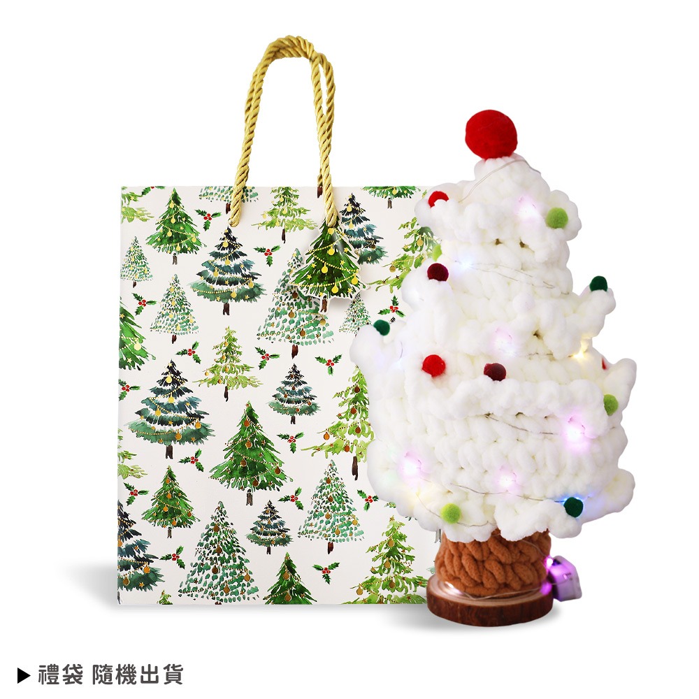 O＇Pretty 歐沛媞 手作針織聖誕樹附氛圍燈+聖誕燙金禮袋-交換禮物人氣禮物-規格圖2