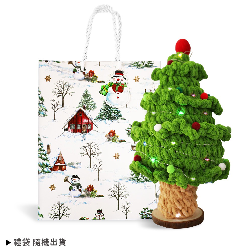 O＇Pretty 歐沛媞 手作針織聖誕樹附氛圍燈+聖誕燙金禮袋-交換禮物人氣禮物-規格圖2