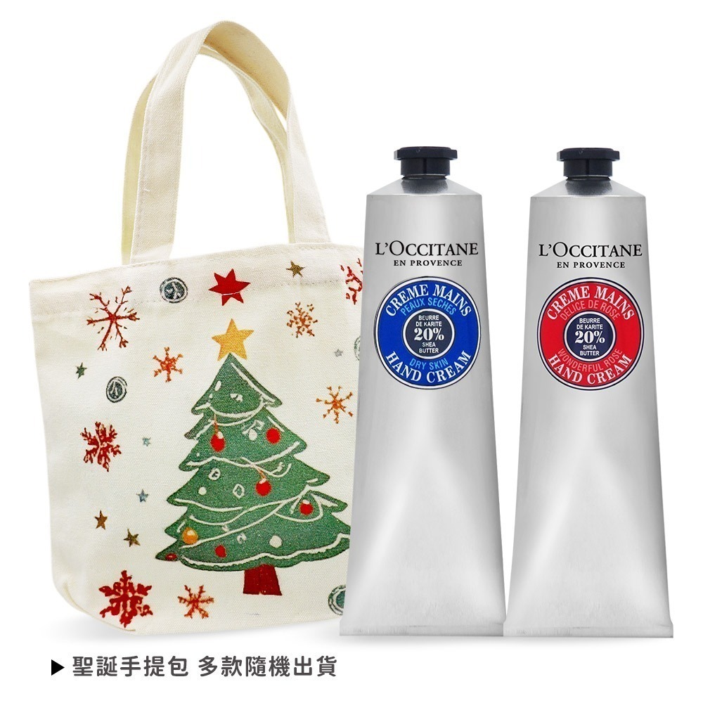 L＇OCCITANE 歐舒丹 聖誕奢寵護手霜組(150mlX2)-聖誕交換禮物-國際航空版-規格圖3