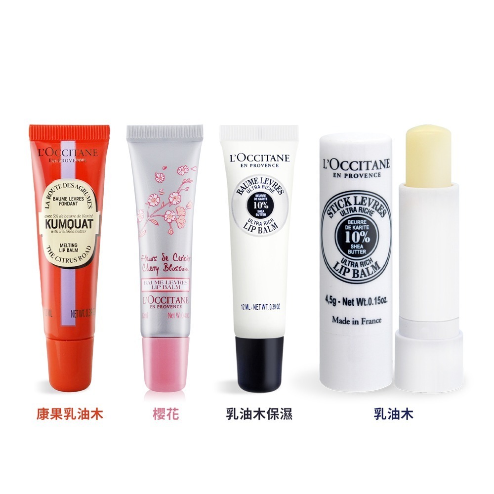 L＇OCCITANE 歐舒丹 親親護唇護手保養組-聖誕交換禮物-細節圖3