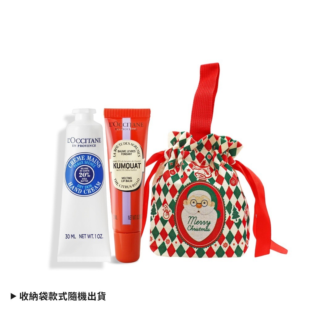 乳油木護手霜+康果乳油木護唇膏