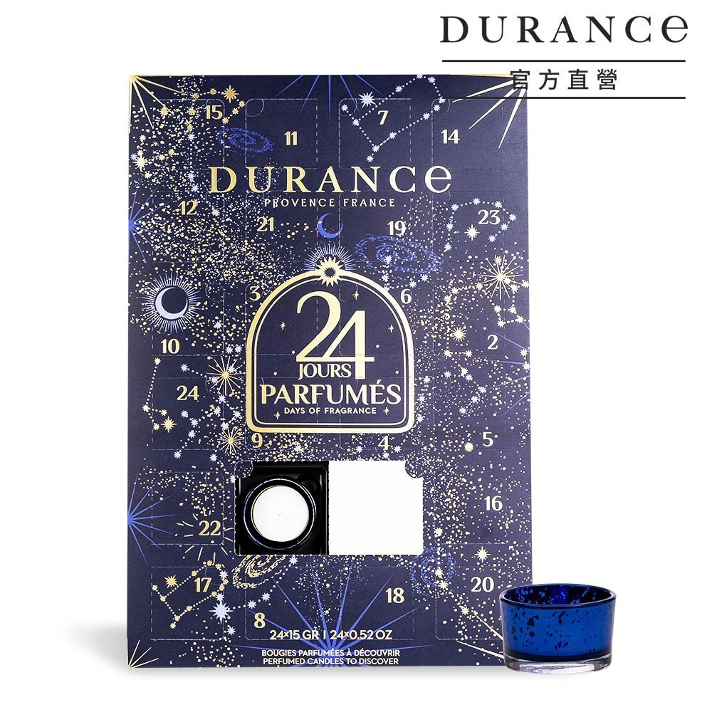DURANCE朵昂思 法式星夜香氛珍藏禮盒-細節圖3