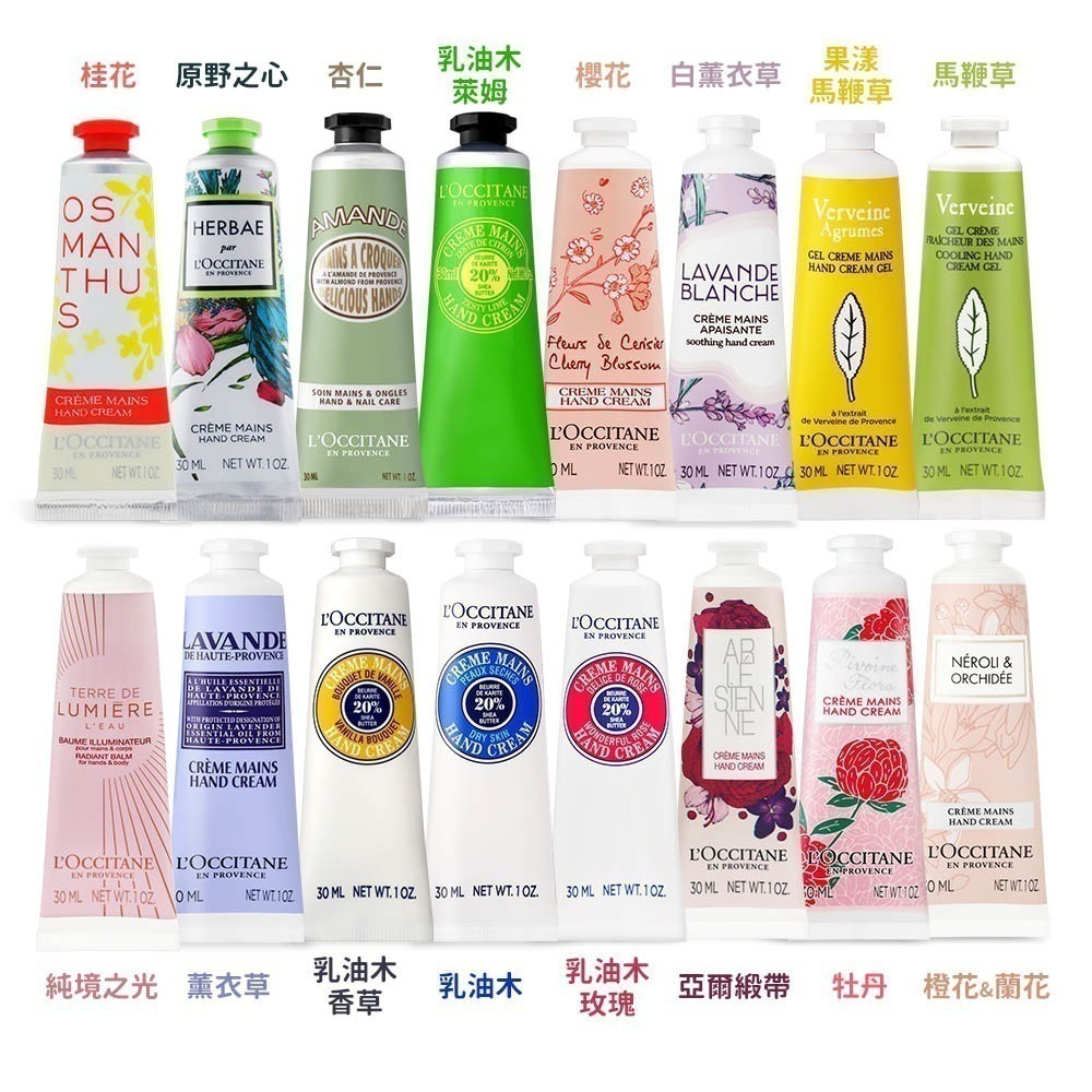 L＇OCCITANE 歐舒丹 聖誕專屬香氛護手霜組(30MLX2)-聖誕交換禮物-航空版-細節圖3