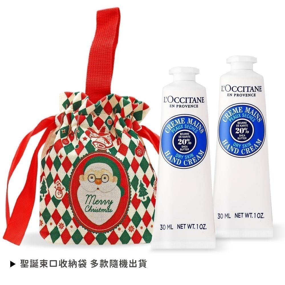 L＇OCCITANE 歐舒丹 聖誕專屬香氛護手霜組(30MLX2)-聖誕交換禮物-航空版-規格圖4