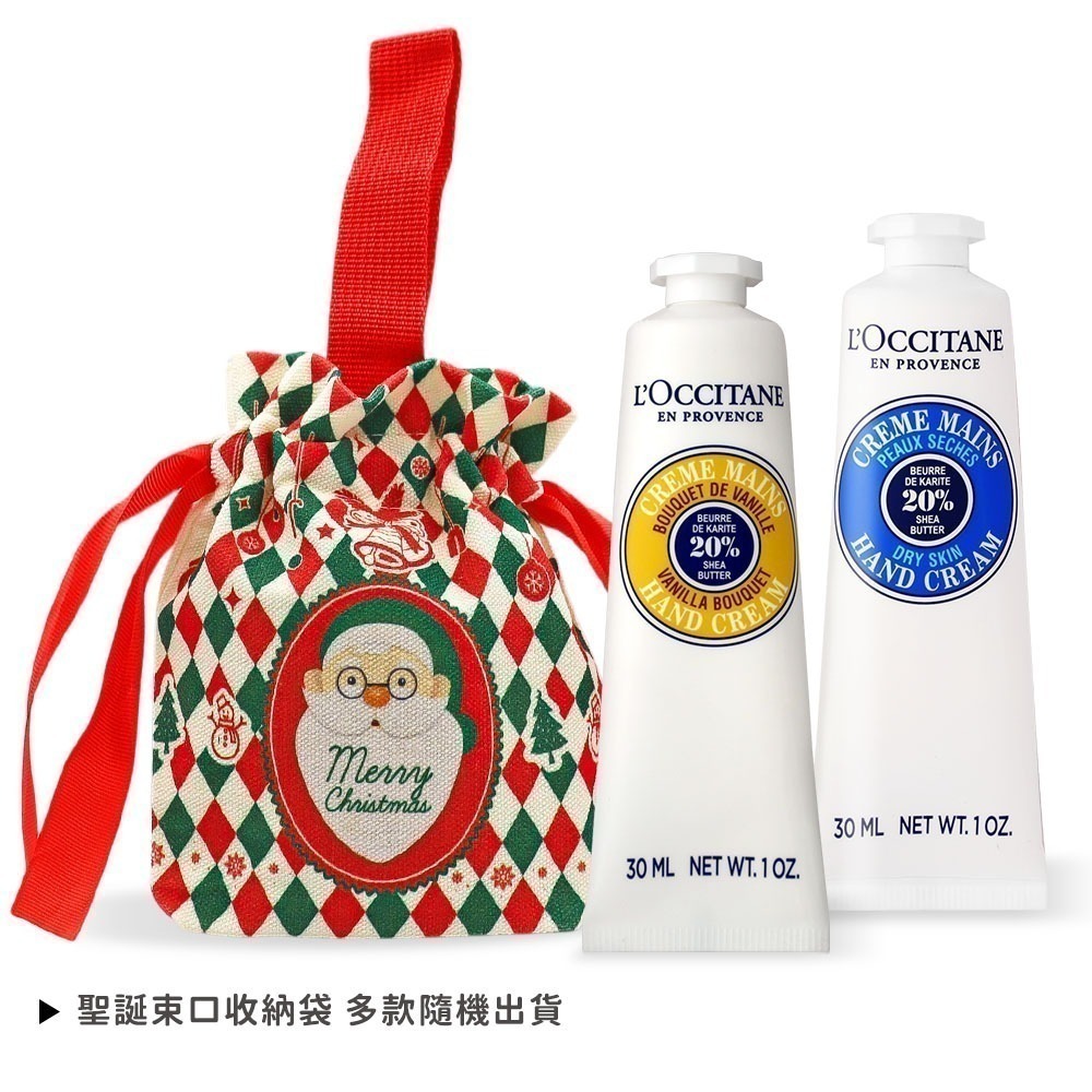 L＇OCCITANE 歐舒丹 聖誕專屬香氛護手霜組(30MLX2)-聖誕交換禮物-航空版-規格圖4