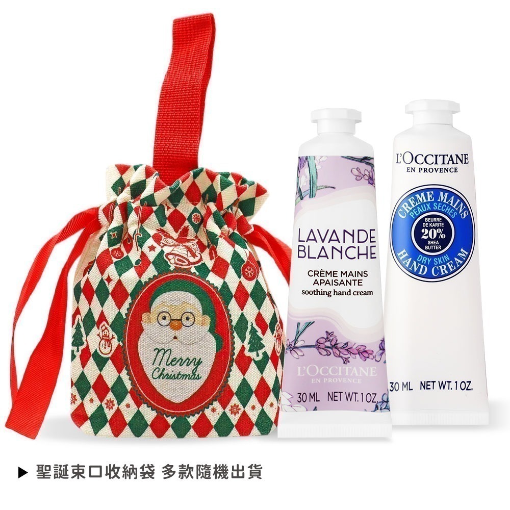 L＇OCCITANE 歐舒丹 聖誕專屬香氛護手霜組(30MLX2)-聖誕交換禮物-航空版-規格圖4