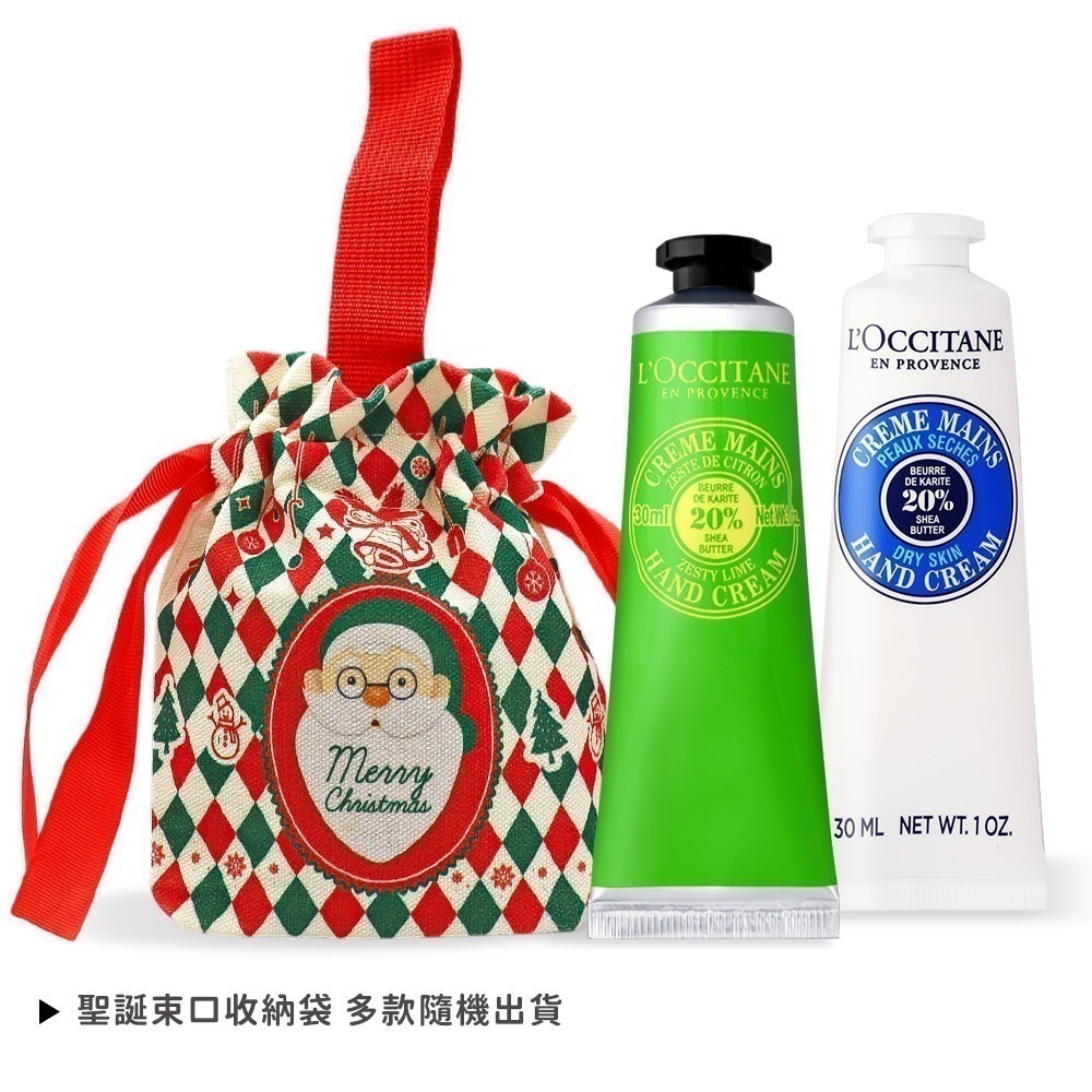 L＇OCCITANE 歐舒丹 聖誕專屬香氛護手霜組(30MLX2)-聖誕交換禮物-航空版-規格圖4