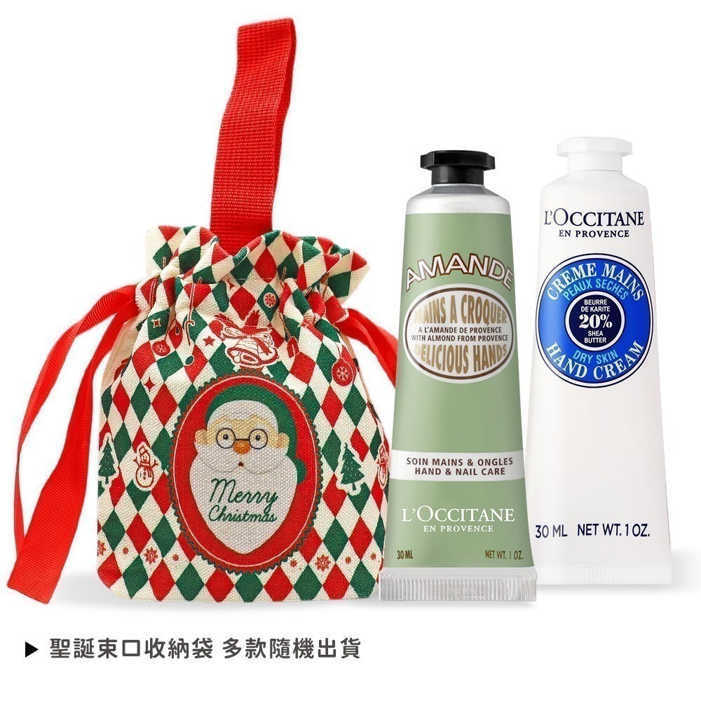 L＇OCCITANE 歐舒丹 聖誕專屬香氛護手霜組(30MLX2)-聖誕交換禮物-航空版-規格圖4