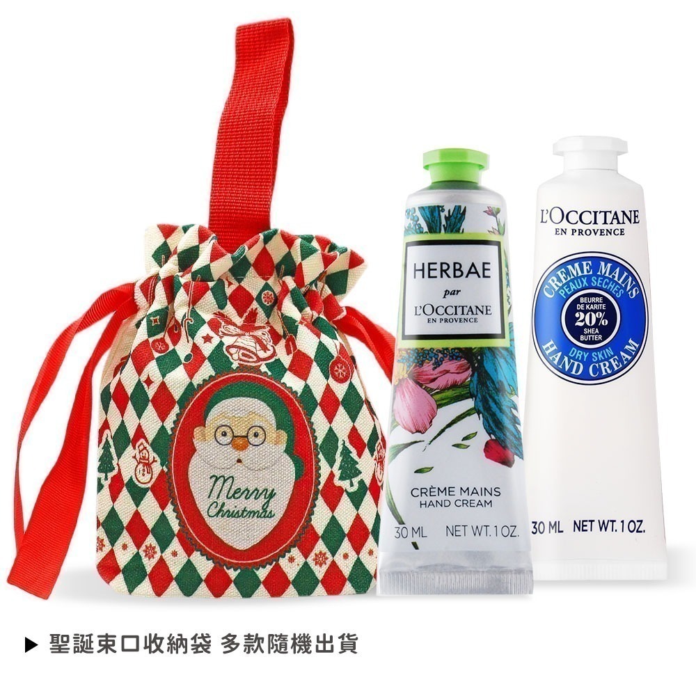 L＇OCCITANE 歐舒丹 聖誕專屬香氛護手霜組(30MLX2)-聖誕交換禮物-航空版-規格圖4