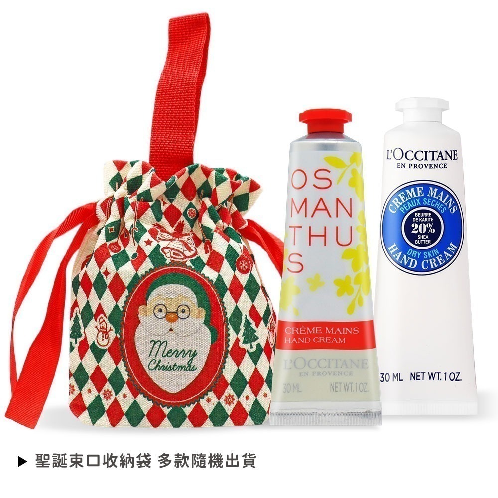 L＇OCCITANE 歐舒丹 聖誕專屬香氛護手霜組(30MLX2)-聖誕交換禮物-航空版-規格圖4