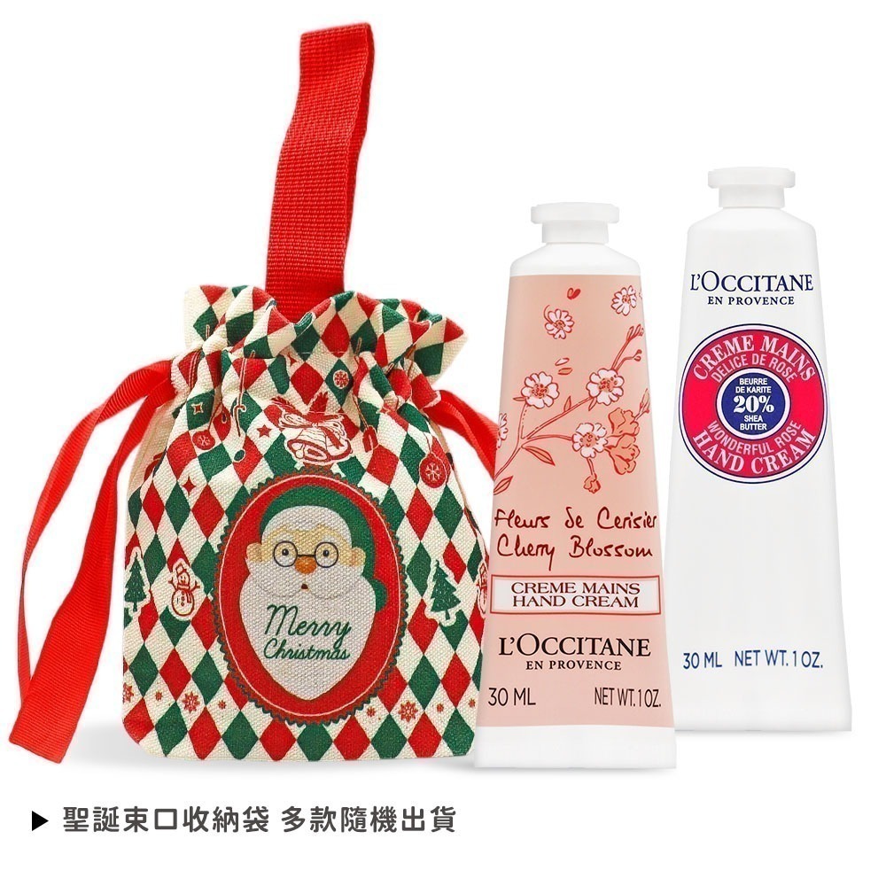 L＇OCCITANE 歐舒丹 聖誕專屬香氛護手霜組(30MLX2)-聖誕交換禮物-航空版-規格圖4