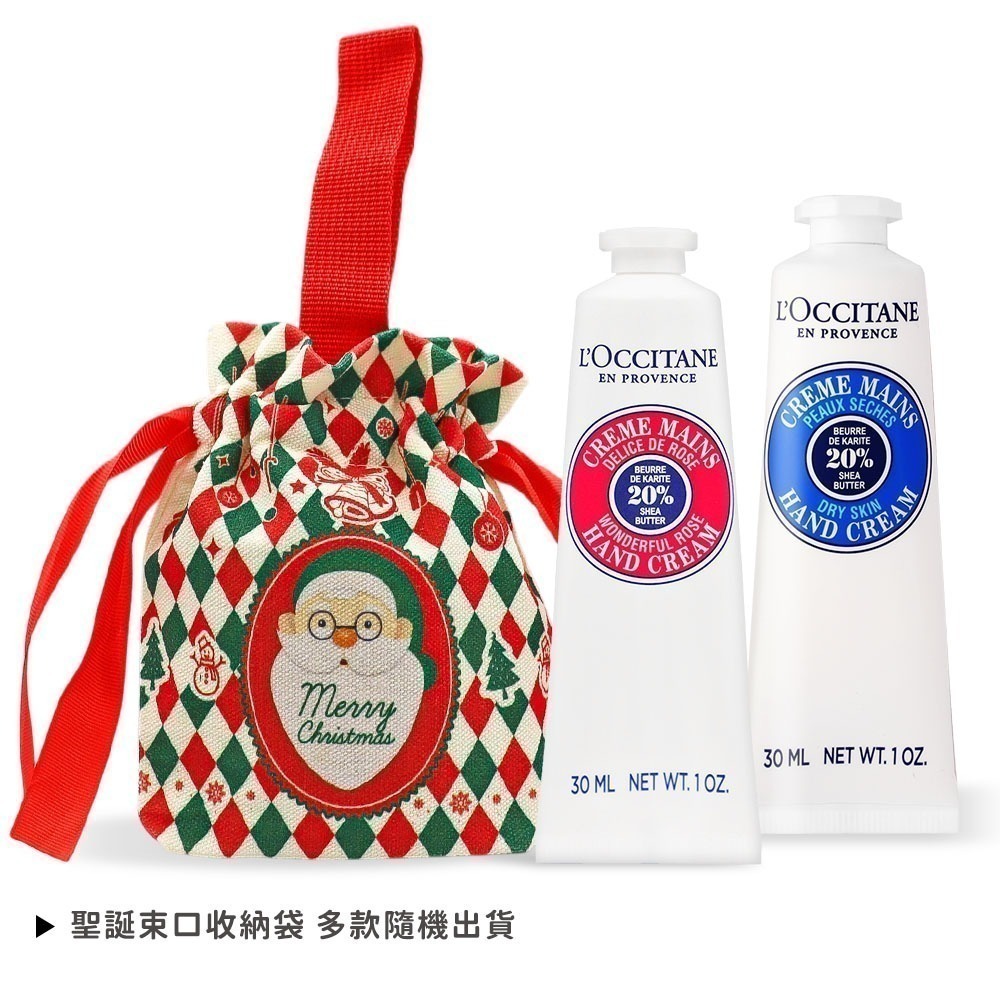 L＇OCCITANE 歐舒丹 聖誕專屬香氛護手霜組(30MLX2)-聖誕交換禮物-航空版-規格圖4