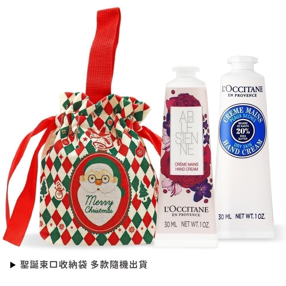 L＇OCCITANE 歐舒丹 聖誕專屬香氛護手霜組(30MLX2)-聖誕交換禮物-航空版-規格圖4
