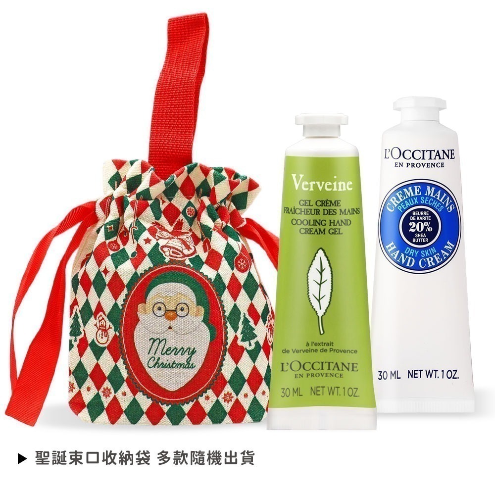 L＇OCCITANE 歐舒丹 聖誕專屬香氛護手霜組(30MLX2)-聖誕交換禮物-航空版-規格圖4