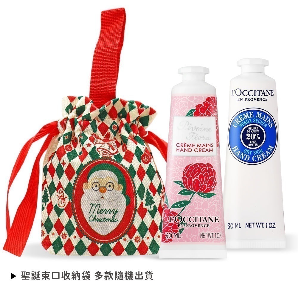L＇OCCITANE 歐舒丹 聖誕專屬香氛護手霜組(30MLX2)-聖誕交換禮物-航空版-規格圖4