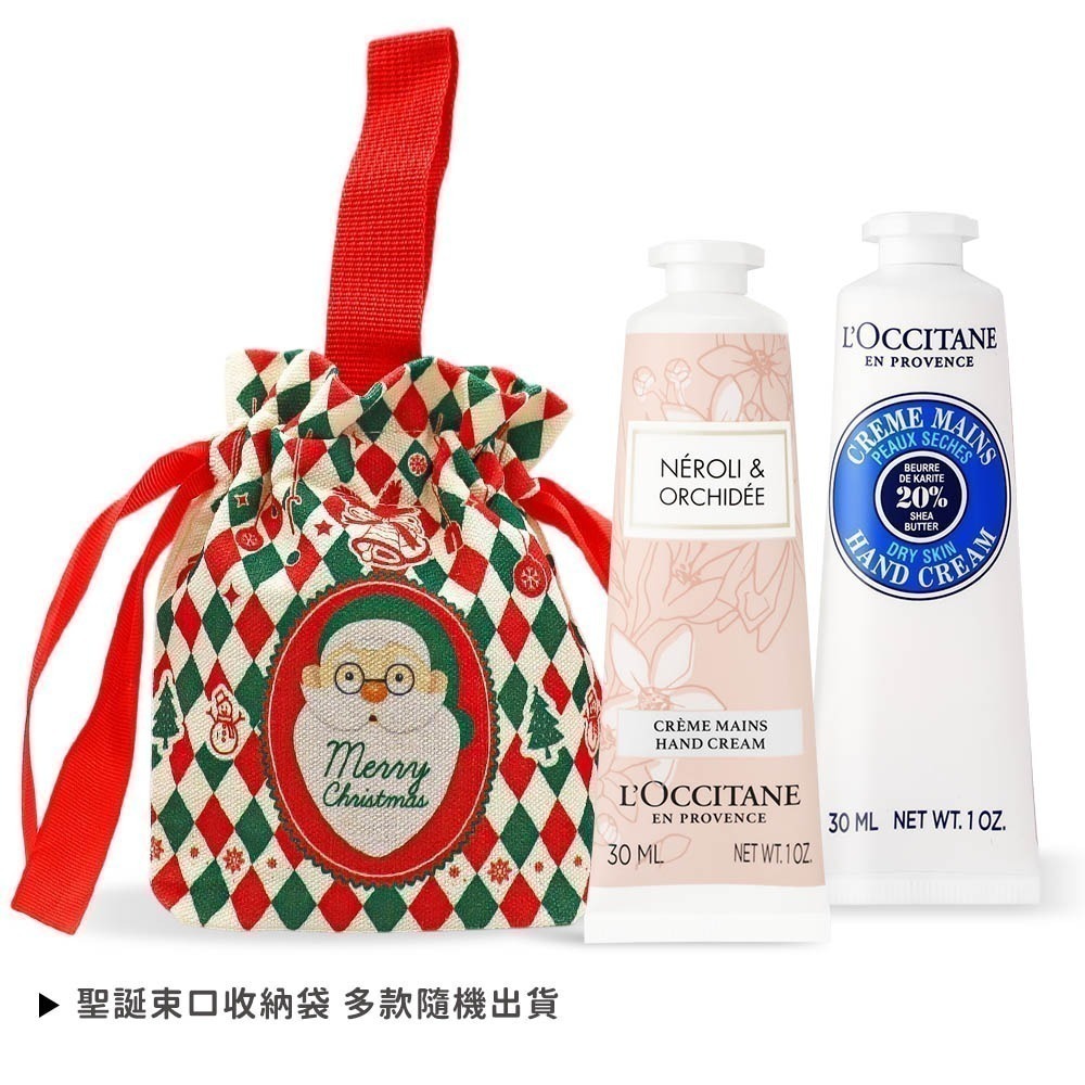 L＇OCCITANE 歐舒丹 聖誕專屬香氛護手霜組(30MLX2)-聖誕交換禮物-航空版-規格圖4