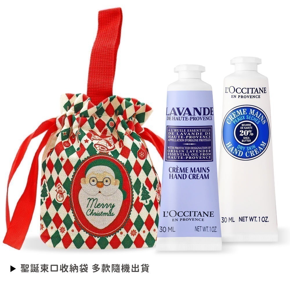 L＇OCCITANE 歐舒丹 聖誕專屬香氛護手霜組(30MLX2)-聖誕交換禮物-航空版-規格圖4