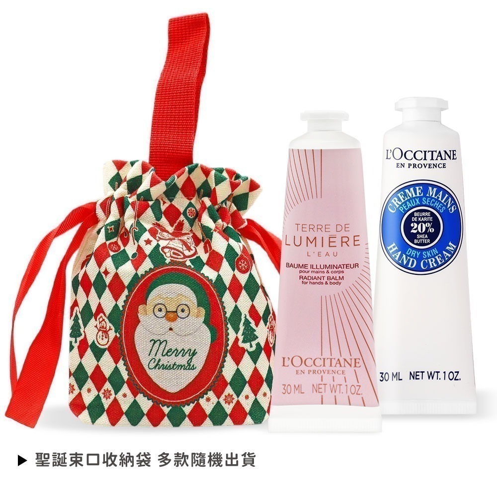 L＇OCCITANE 歐舒丹 聖誕專屬香氛護手霜組(30MLX2)-聖誕交換禮物-航空版-規格圖4