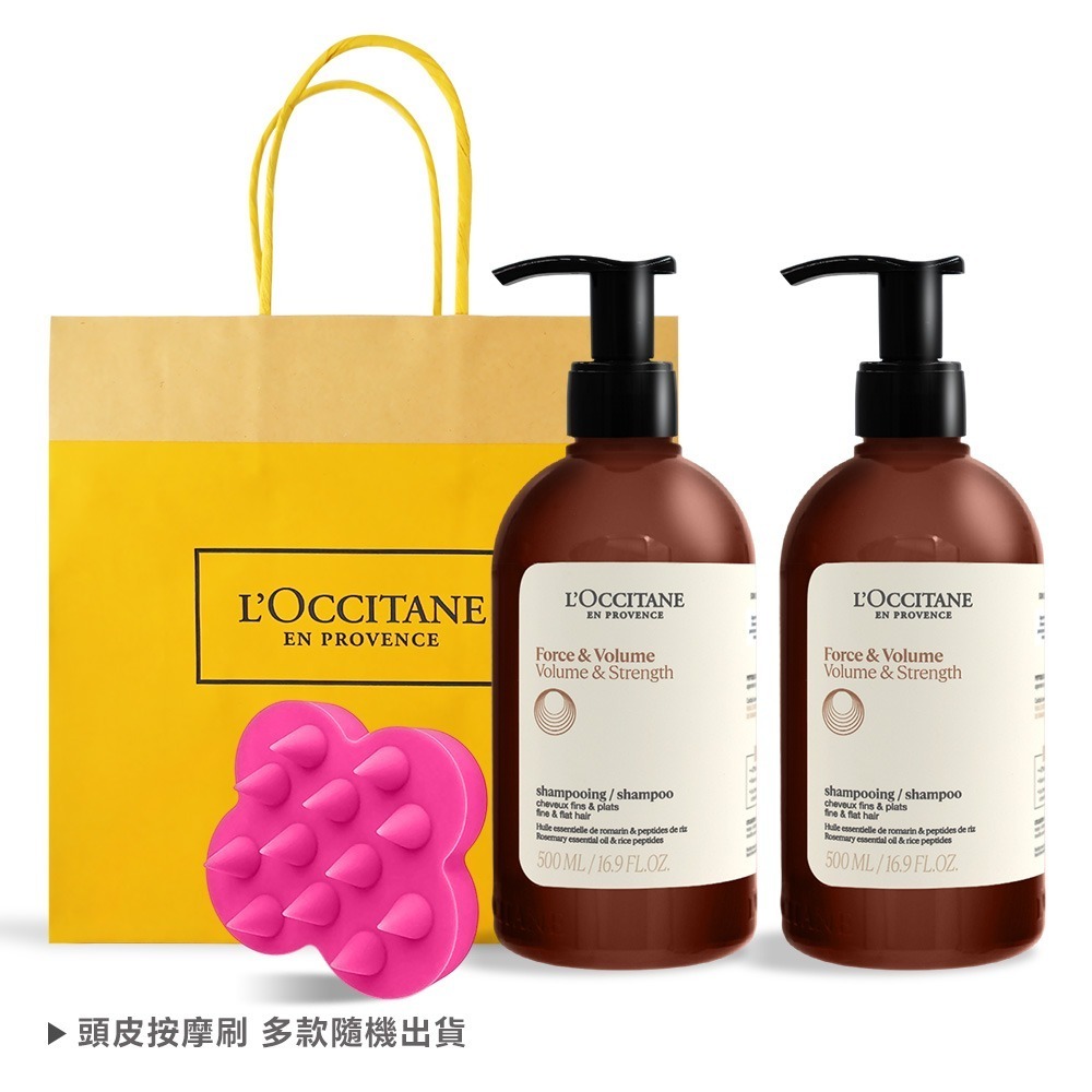 L＇OCCITANE 歐舒丹 經典草本洗髮乳(500mlX2)送頭皮按摩刷-新版-多款任選-規格圖4