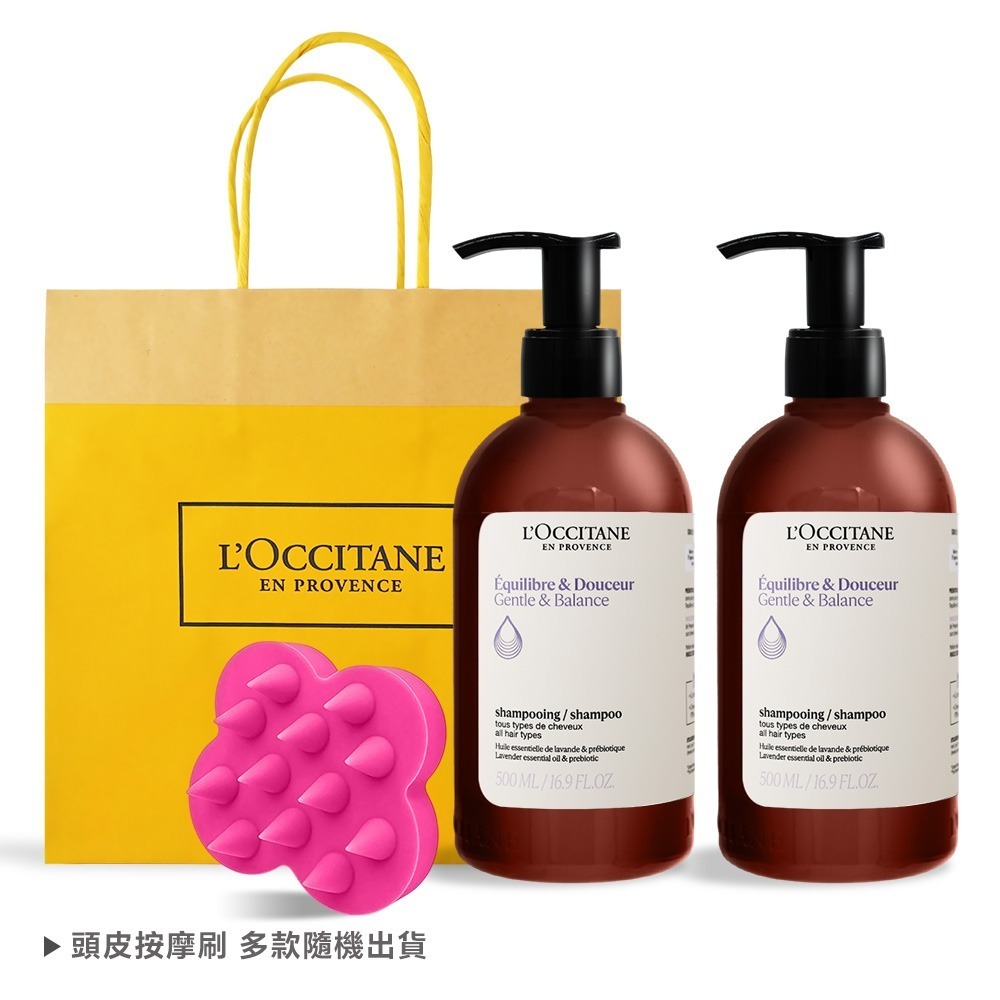 L＇OCCITANE 歐舒丹 經典草本洗髮乳(500mlX2)送頭皮按摩刷-新版-多款任選-規格圖4