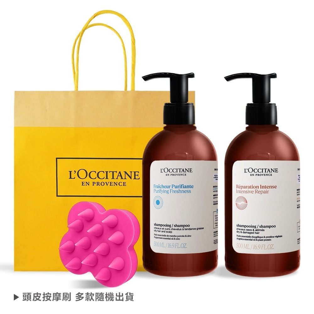 L＇OCCITANE 歐舒丹 經典草本洗髮乳(500mlX2)送頭皮按摩刷-新版-多款任選-規格圖4