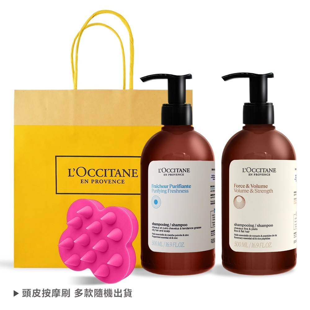 L＇OCCITANE 歐舒丹 經典草本洗髮乳(500mlX2)送頭皮按摩刷-新版-多款任選-規格圖4