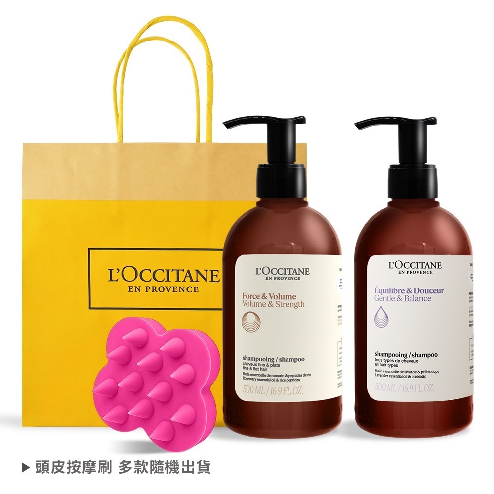 L＇OCCITANE 歐舒丹 經典草本洗髮乳(500mlX2)送頭皮按摩刷-新版-多款任選-規格圖4