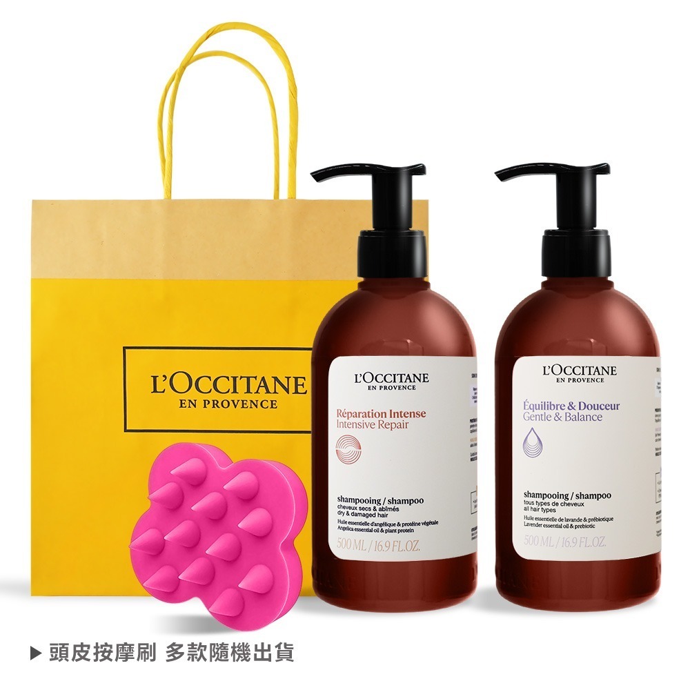 L＇OCCITANE 歐舒丹 經典草本洗髮乳(500mlX2)送頭皮按摩刷-新版-多款任選-規格圖4
