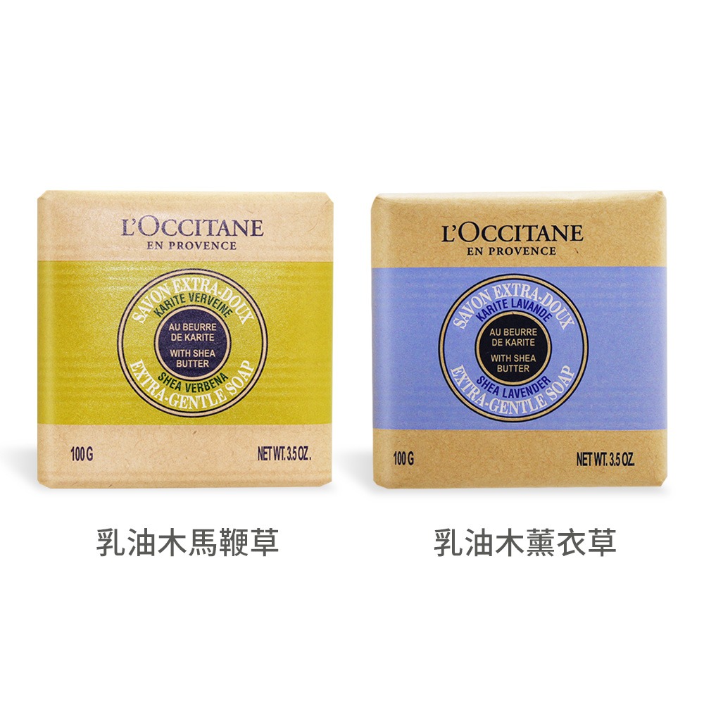 L’OCCITANE 歐舒丹 乳油木皂(100gX3)送50g-多款任選-公司貨-細節圖3