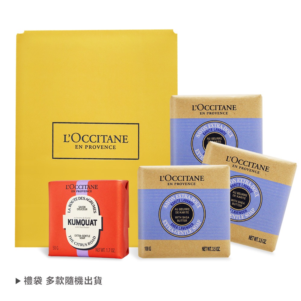 L’OCCITANE 歐舒丹 乳油木皂(100gX3)送50g-多款任選-公司貨-規格圖3