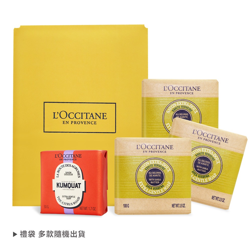 L’OCCITANE 歐舒丹 乳油木皂(100gX3)送50g-多款任選-公司貨-規格圖3