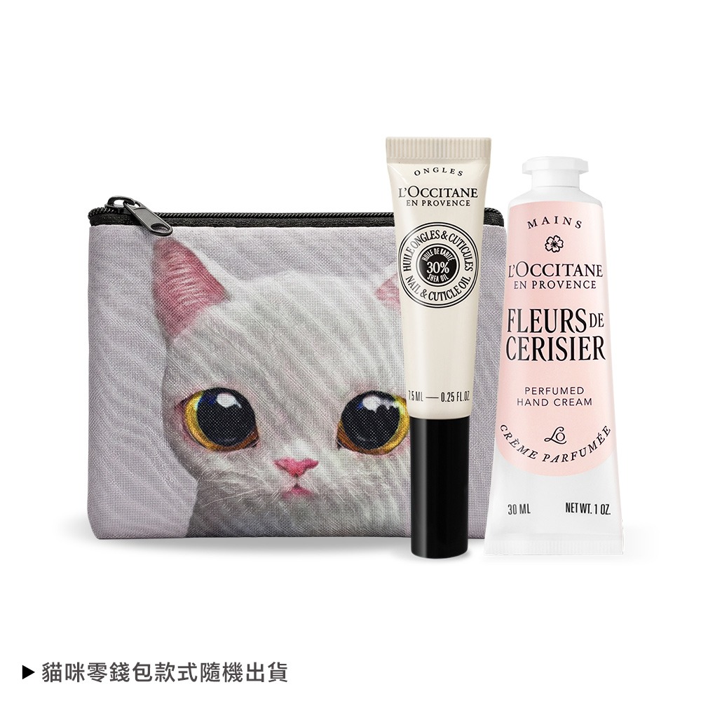 L＇OCCITANE 歐舒丹 法式奢華手部養護組[護手霜+指緣油+貓咪零錢包]-多組任選-公司貨-規格圖4