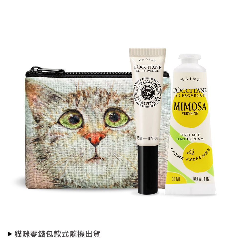 金合歡馬鞭草+指緣油
