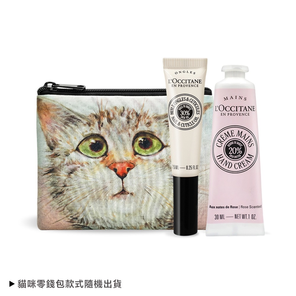 L＇OCCITANE 歐舒丹 法式奢華手部養護組[護手霜+指緣油+貓咪零錢包]-多組任選-公司貨-規格圖4