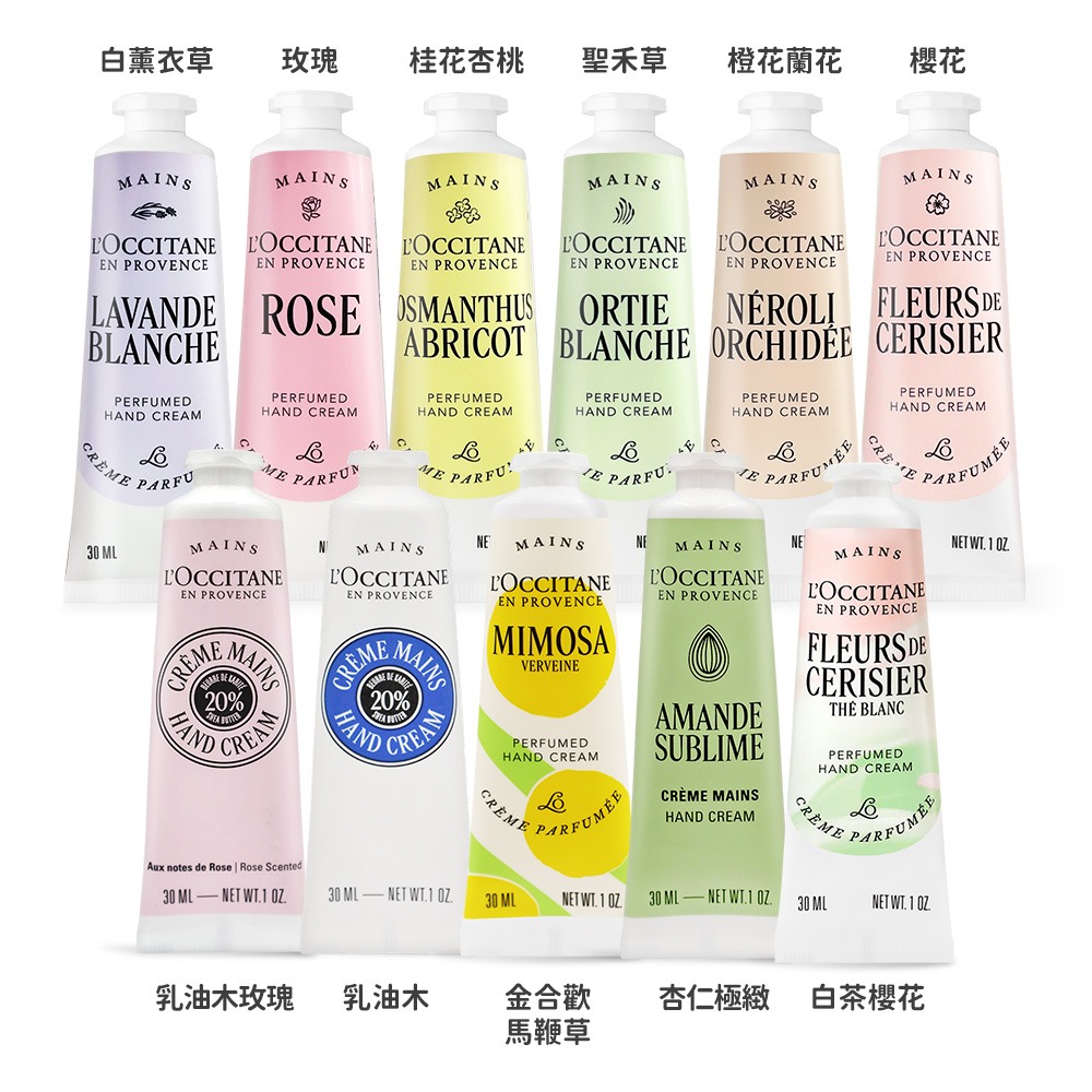 L＇OCCITANE 歐舒丹 極致呵護柔手組[護手霜+指緣油+狗狗零錢包]-多款任選-公司貨-細節圖3