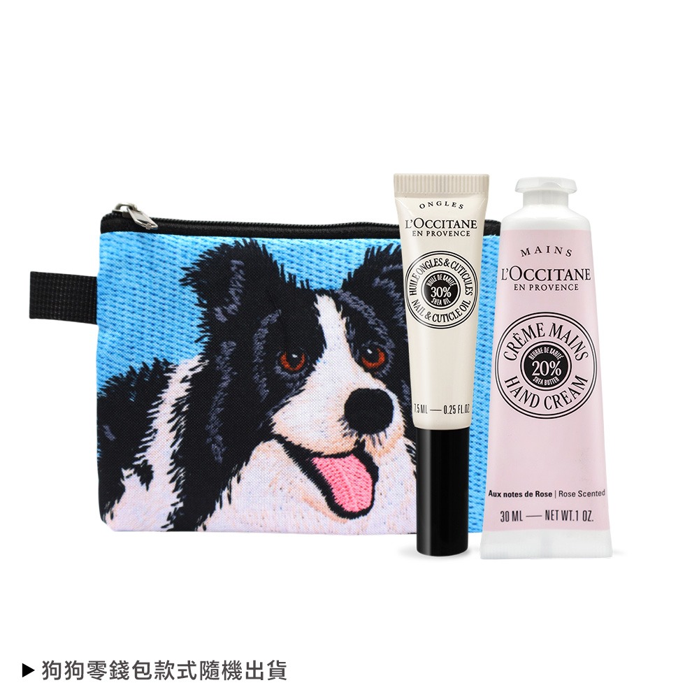 乳油木玫瑰+指緣油