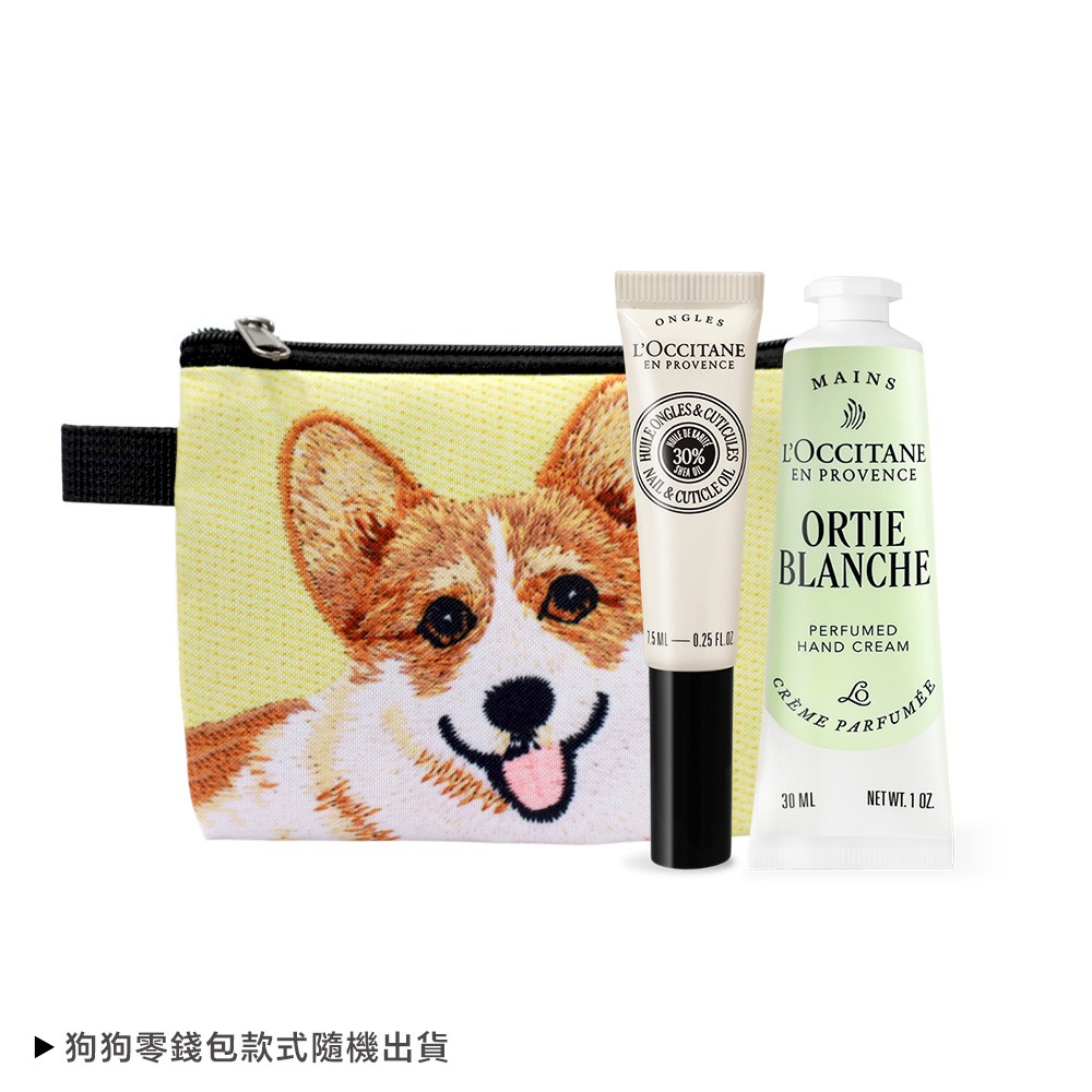 L＇OCCITANE 歐舒丹 極致呵護柔手組[護手霜+指緣油+狗狗零錢包]-多款任選-公司貨-規格圖4