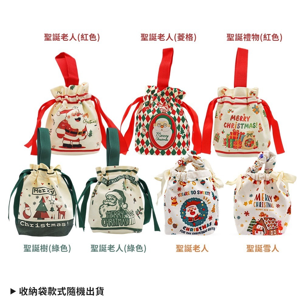 DURANCE 朵昂思 枕頭香水50mlx2入-多款可選+聖誕祝福束口收納袋+貓咪手機架(隨機出貨)-公司貨-細節圖4