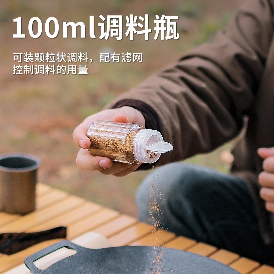 ⛺️台灣現貨⛺️小島嶼山 ISE Mount - 戶外調料收納包 7 件套組-細節圖5