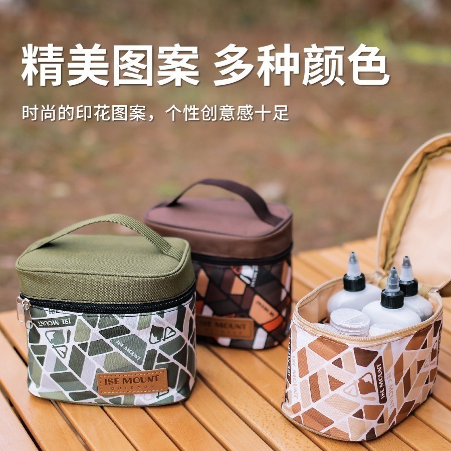 ⛺️台灣現貨⛺️小島嶼山 ISE Mount - 戶外調料收納包 7 件套組-細節圖7