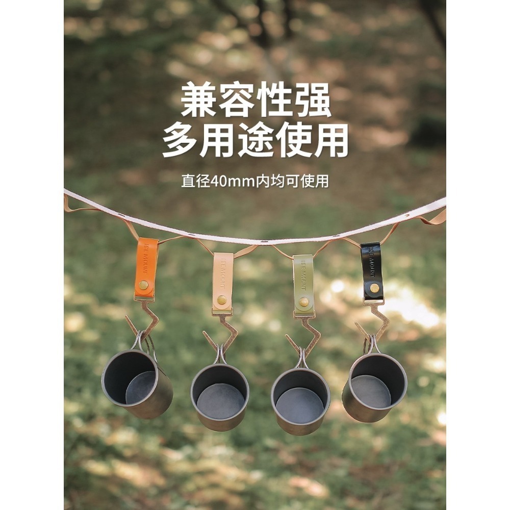 ⛺️台灣現貨⛺️戶外露營 皮質金屬掛鉤配件 S形鑰匙掛鉤-細節圖3