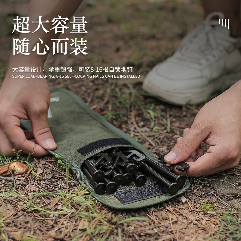 ⛺️台灣現貨⛺️戶外露營 地釘包 野營工具包 多功能地釘收納袋 牛津布配件收納包-細節圖2