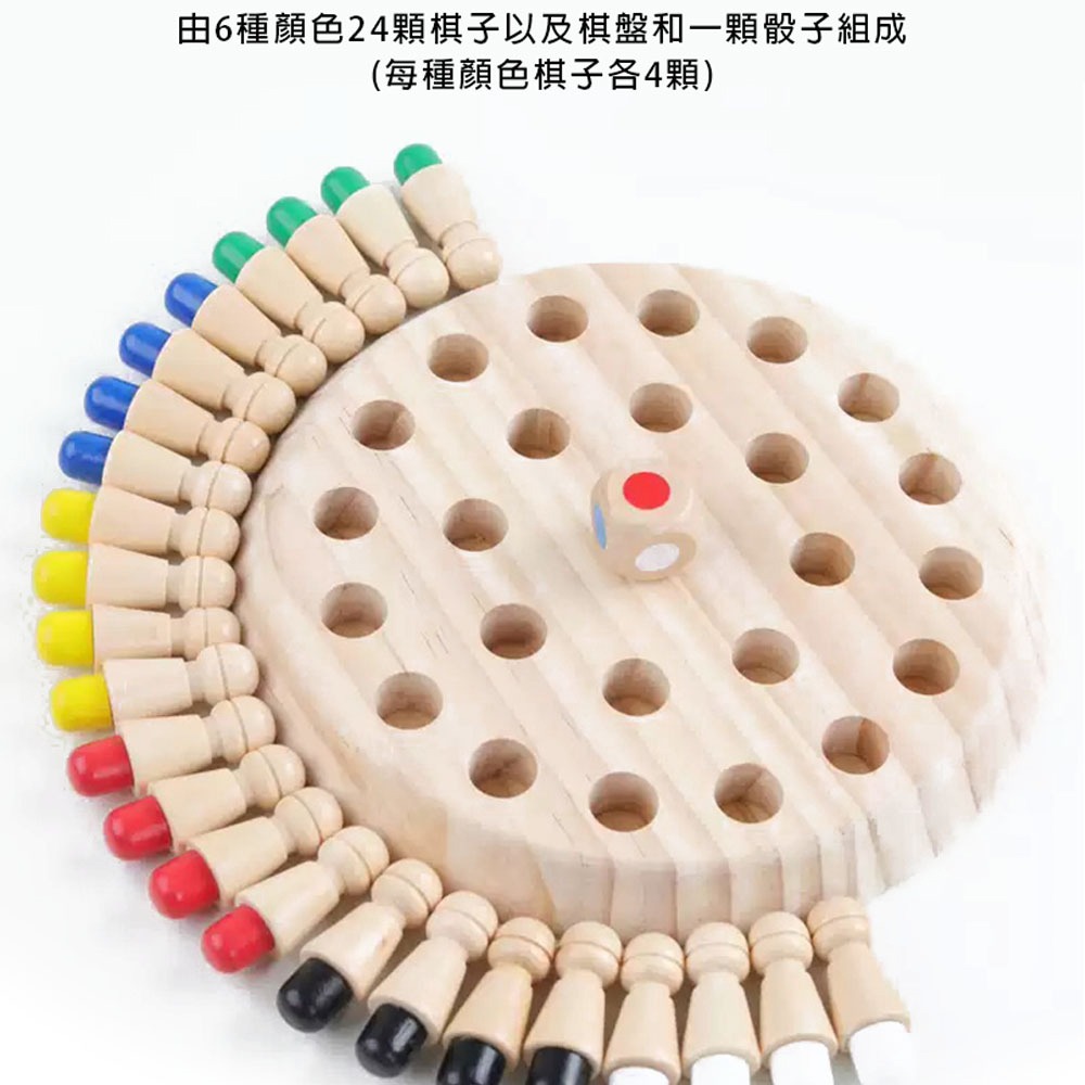 【GCT玩具嚴選】木製記憶翻翻樂桌遊 木質木製玩具-細節圖3