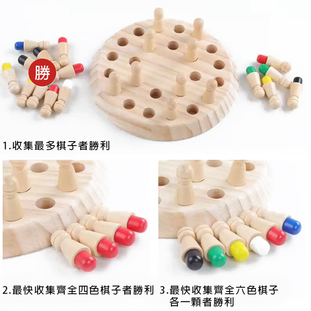 【GCT玩具嚴選】木製記憶翻翻樂桌遊 木質木製玩具-細節圖5